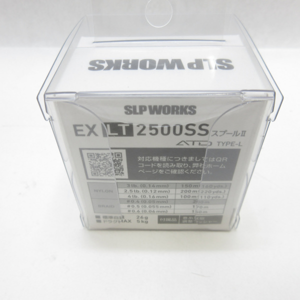 SLPW EXLTスプール? 2500SS